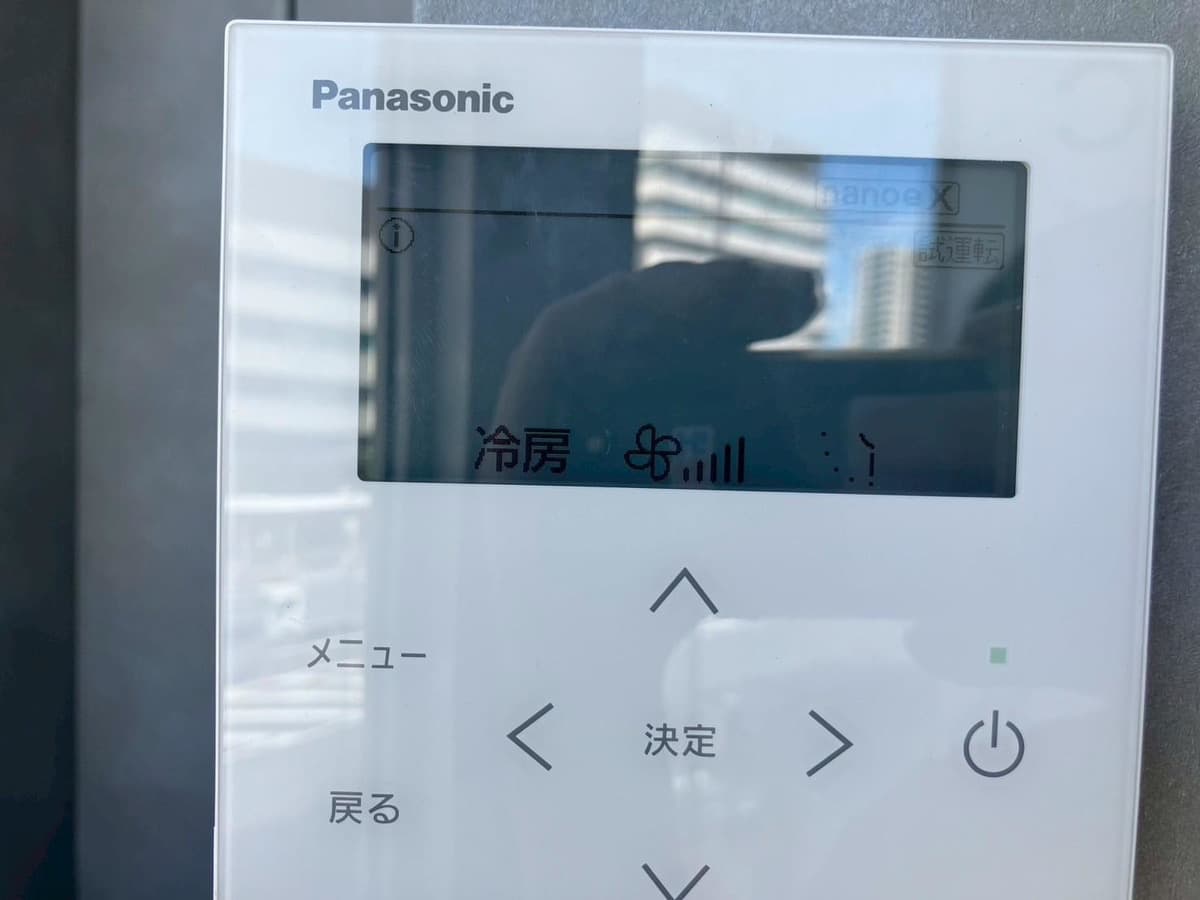 店内空調設備改修工事