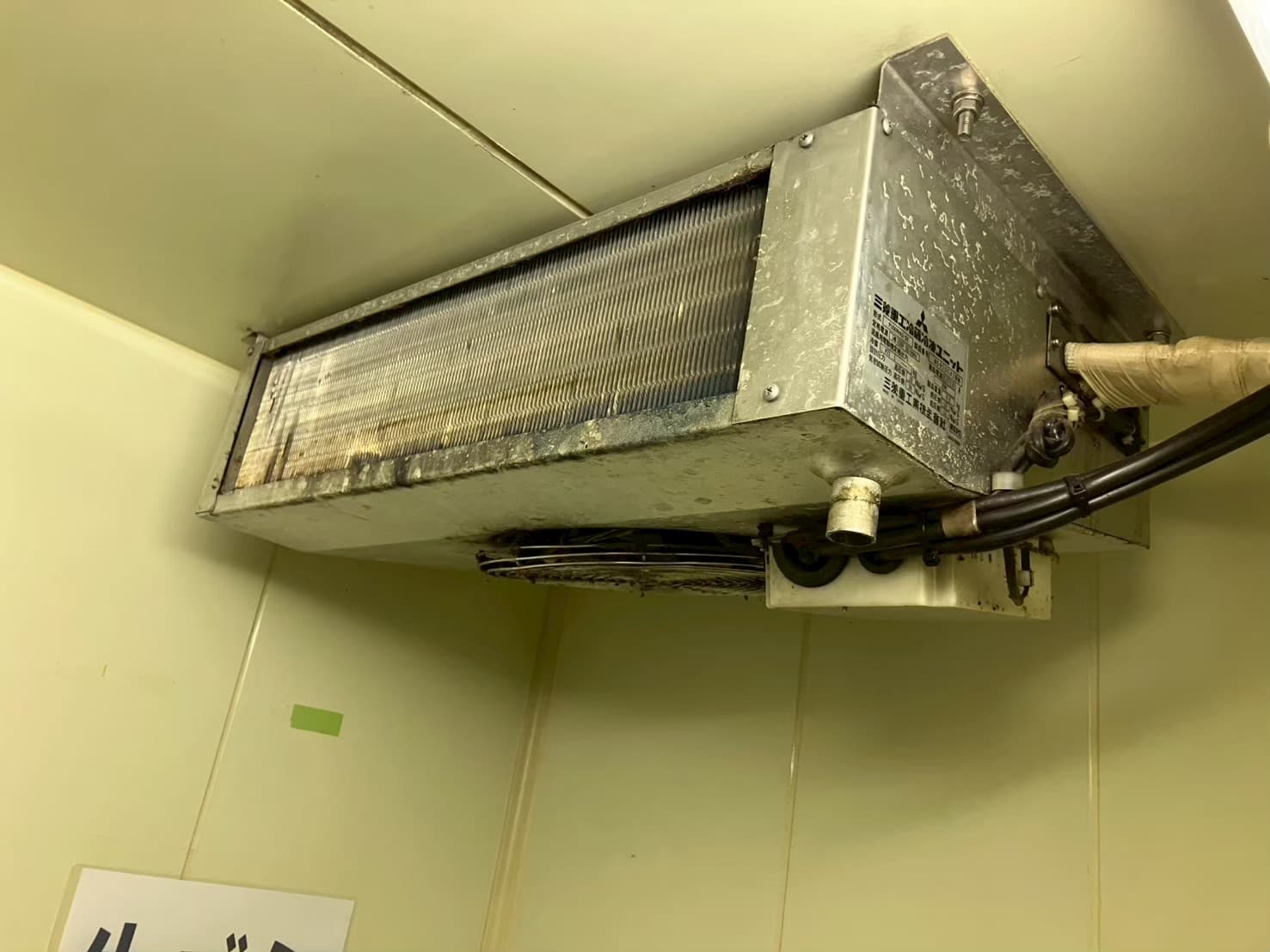兵庫県芦屋市のマンション 空調設備改修工事