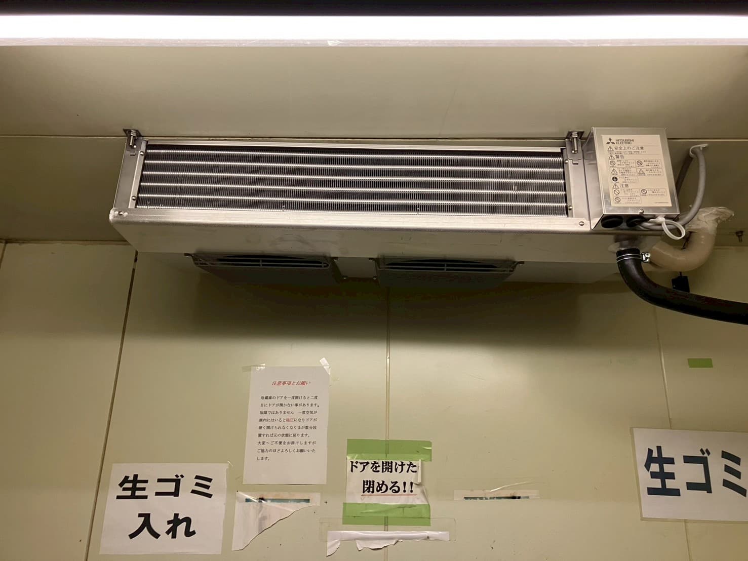 兵庫県芦屋市のマンション 空調設備改修工事 施工後