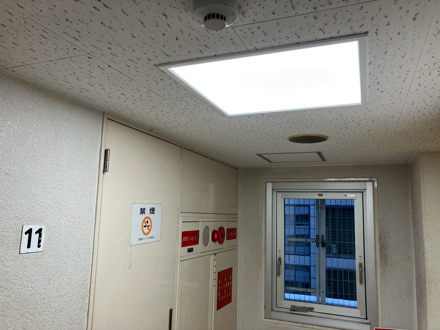 照明設備改修工事 更新対象箇所の確認